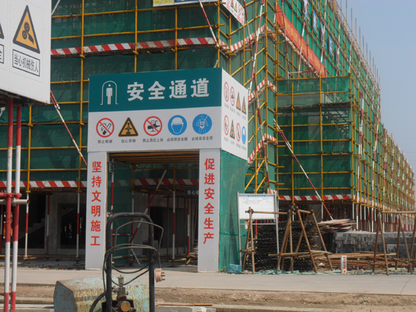 腳手架案例--安全通道