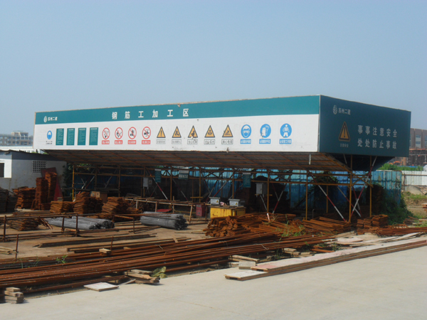 腳手架案例--鋼筋加工區(qū)