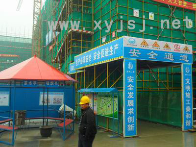 腳手架案例--勝浦創(chuàng)業(yè)園