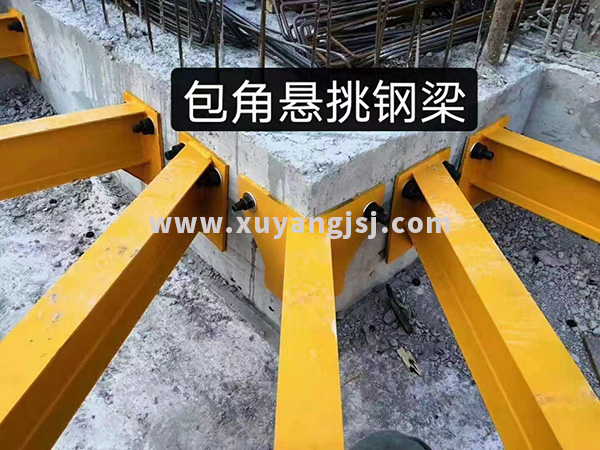 盤扣腳手架--花欄式懸挑工字鋼