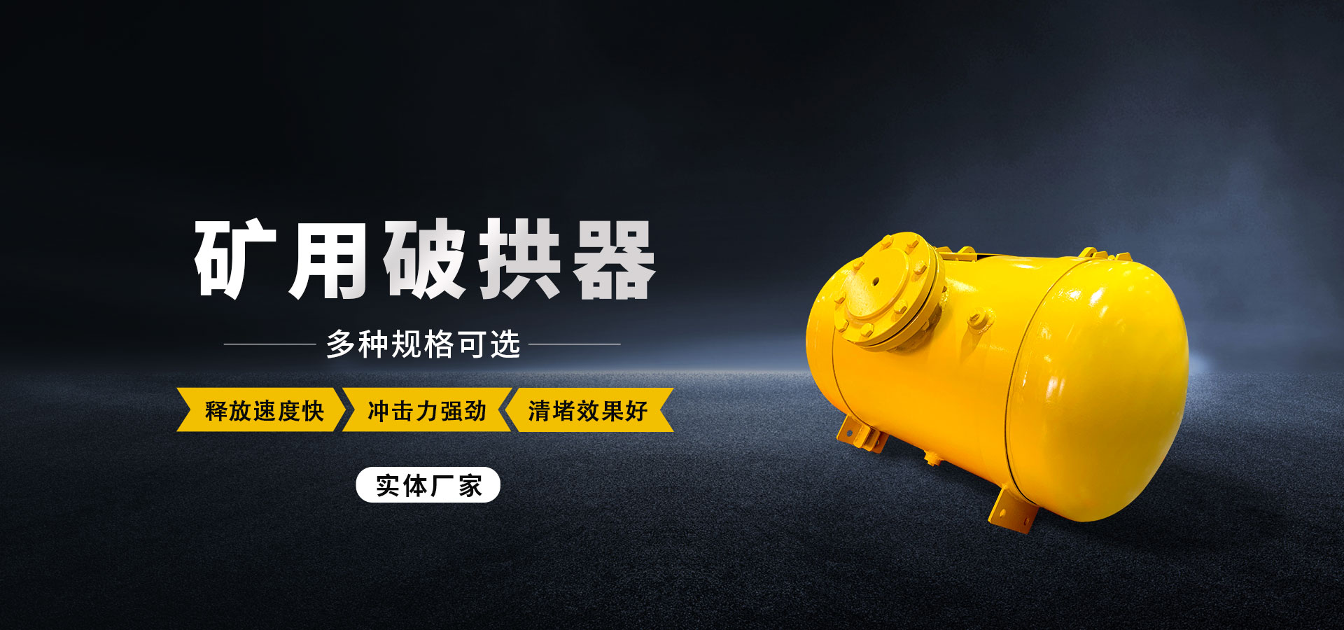 蘇州腳手架公司宣傳圖